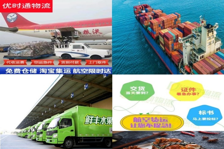 张金镇到克罗地亚航空货运公司-张金镇到克罗地亚物流专线